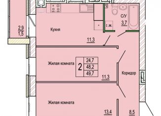 Продаю 2-комнатную квартиру, 49.7 м2, Волгоград