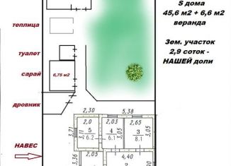 Продажа дома, 52.2 м2, Омск, 25-я Рабочая улица, 45