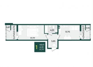 Продам 1-ком. квартиру, 48.6 м2, Краснодарский край