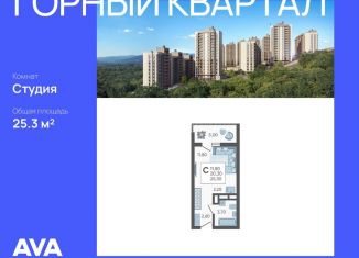 Продам квартиру студию, 25.3 м2, село Раздольное