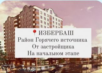 Продажа 1-ком. квартиры, 45 м2, Дагестан, улица Сурмина, 3