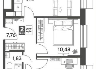 Продается 2-комнатная квартира, 46.8 м2, Московская область