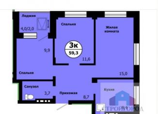 3-ком. квартира на продажу, 57.6 м2, Красноярск, Свердловский район, улица Лесников, 41Б