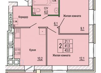 Продажа 2-ком. квартиры, 43 м2, Волгоград