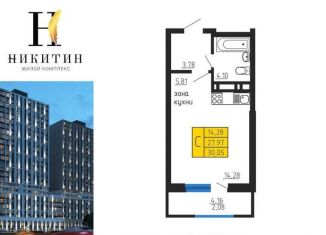 Продается квартира студия, 30.1 м2, Воронеж, Ленинский район, улица Лётчика Щербакова, 5