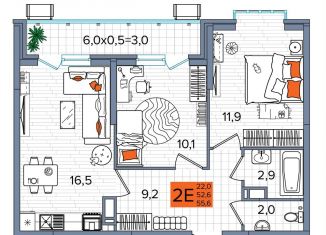 2-ком. квартира на продажу, 55.6 м2, Краснодар