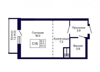 Квартира на продажу студия, 32.2 м2, Новосибирск, Кировский район, улица Бородина, 54