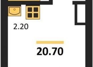 Продажа квартиры студии, 20.7 м2, Воронеж, Коминтерновский район