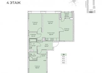 Продается 3-комнатная квартира, 88.6 м2, Пермский край