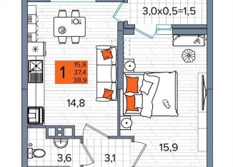 Продаю 1-ком. квартиру, 38.9 м2, Краснодар