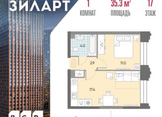 Продается 1-ком. квартира, 35.3 м2, Москва, станция ЗИЛ, жилой комплекс Зиларт, 21/22