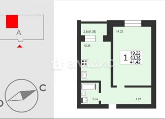 Продаю 1-ком. квартиру, 41.4 м2, Сыктывкар, улица Панева, 8