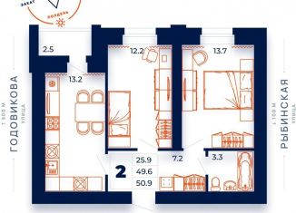 Продается 2-ком. квартира, 50.9 м2, Вологодская область