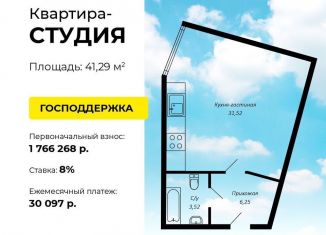 Квартира на продажу студия, 41.3 м2, село Фрунзе, улица Мира, 27А, ЖК Сакский квартал