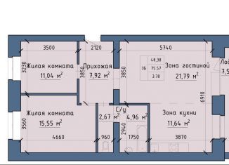 Продаю трехкомнатную квартиру, 79.4 м2, Абакан, улица Авиаторов, 1Д