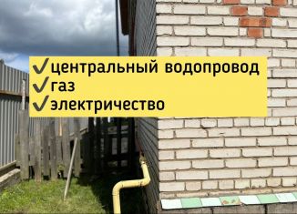 Продам дом, 115.9 м2, Санкт-Петербург, муниципальный округ Горелово, улица Ломоносова, 7