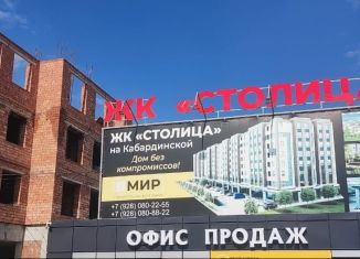 Продам однокомнатную квартиру, 39 м2, Нальчик, район Молодёжный