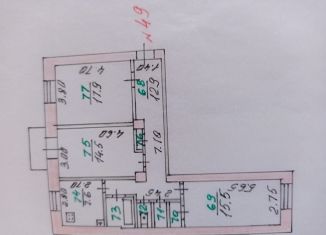 3-комнатная квартира на продажу, 75.7 м2, Орёл, Привокзальная улица, 6, Железнодорожный район