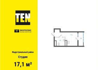 Продам квартиру студию, 17.1 м2, Хабаровск