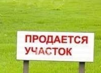 Продам земельный участок, 10 сот., Краснодарский край, Центральная улица, 41Б/1