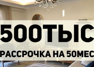 Продажа 1-комнатной квартиры, 45 м2, Махачкала, Хушетское шоссе, 57, Ленинский район