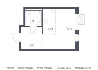 Продажа квартиры студии, 25.9 м2, Московская область