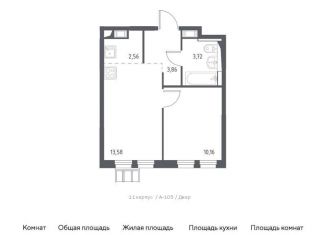 Продажа 1-комнатной квартиры, 33.9 м2, Московская область