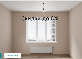 Трехкомнатная квартира на продажу, 81 м2, Воронеж, Коминтерновский район