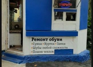 Продам торговую площадь, 9 м2, Самара, улица Стара-Загора, 85, метро Победа