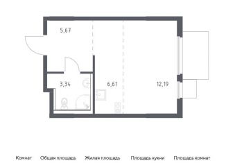 Квартира на продажу студия, 27.8 м2, Московская область