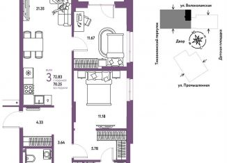 Продается трехкомнатная квартира, 72.8 м2, Тюмень