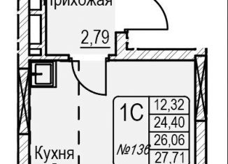 Продам квартиру студию, 27.7 м2, Новосибирская область, Игарская улица, 33