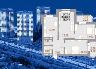 Продаю 3-комнатную квартиру, 82.4 м2, Ростов-на-Дону, Белокалитвинская улица, 1