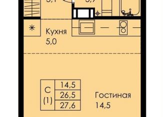 Продажа квартиры студии, 27.6 м2, Ленинградская область, улица Просвещения, 2