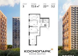 Продам 3-ком. квартиру, 72.8 м2, Калуга