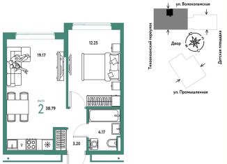 Продаю 2-комнатную квартиру, 38.8 м2, Тюмень