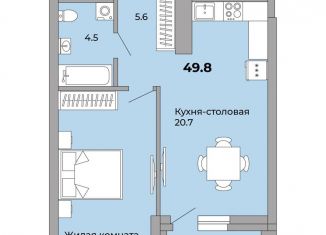 Однокомнатная квартира на продажу, 49.8 м2, Екатеринбург, Донбасская улица, 21, ЖК Белая Башня