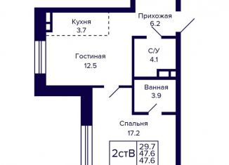 Продается двухкомнатная квартира, 47.6 м2, Новосибирск, Красносельская улица, метро Октябрьская