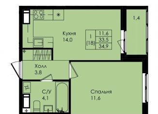 Продажа 1-ком. квартиры, 34.9 м2, Ленинградская область, улица Просвещения, 2