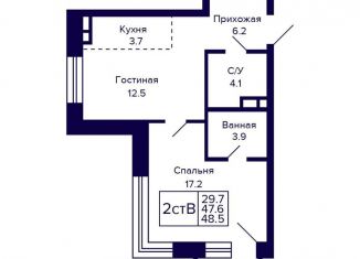 Продаю 2-комнатную квартиру, 48.5 м2, Новосибирск, Красносельская улица