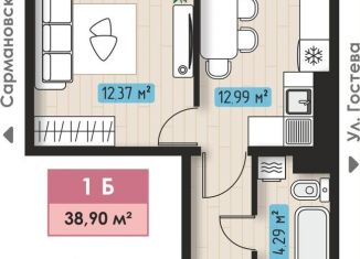 Продается однокомнатная квартира, 38.9 м2, Татарстан