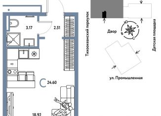 Продается квартира студия, 24.6 м2, Тюмень, Центральный округ