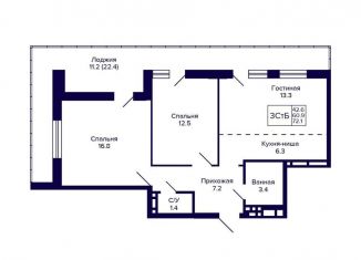 Продам 3-комнатную квартиру, 72.1 м2, Новосибирск, улица Коминтерна, 1с, метро Золотая Нива