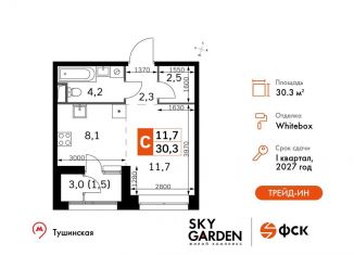 Продается квартира студия, 30.3 м2, Москва, район Покровское-Стрешнево, Строительный проезд, 9с9