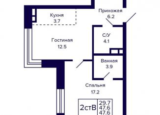 Продам двухкомнатную квартиру, 47.6 м2, Новосибирск, Красносельская улица, метро Берёзовая роща