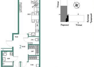 Продам 2-комнатную квартиру, 63.6 м2, Тюмень