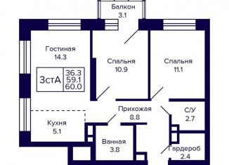 Продажа 3-комнатной квартиры, 60 м2, Новосибирск, Октябрьский район, Красносельская улица