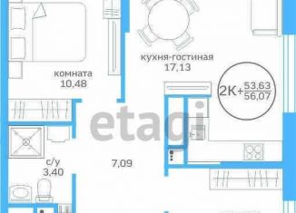 Продажа 2-ком. квартиры, 53.6 м2, Тюмень, Калининский округ