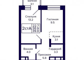 Продаю 2-комнатную квартиру, 39.8 м2, Новосибирск, Красносельская улица, метро Берёзовая роща