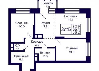 Продам трехкомнатную квартиру, 56.2 м2, Новосибирск, метро Берёзовая роща, Красносельская улица